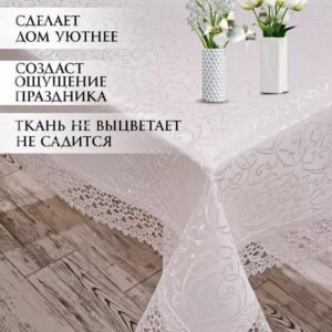 nappe rectangulaire blanche 140x180cm